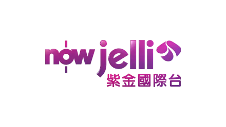 Now jelli紫金国际台