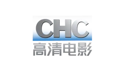 CHC高清电影