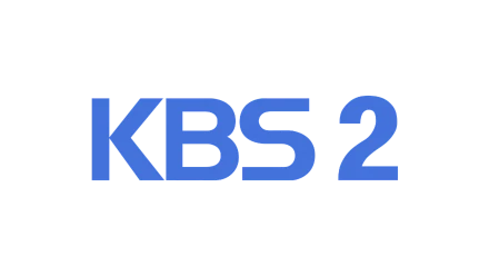 KBS 2